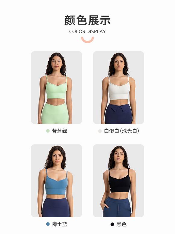 Lululemon DAW053 4-12 4C (7)